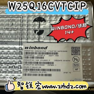 WINBOND W25Q16CVTCIP  TFBGA-24  14+ One-stop Purchase from Trustworthy Electronic Parts Distributor