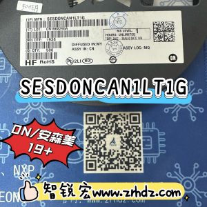ON SESDONCAN1LT1G SOT-23 19+ One-stop Purchase from Trustworthy Electronic Parts Distributor