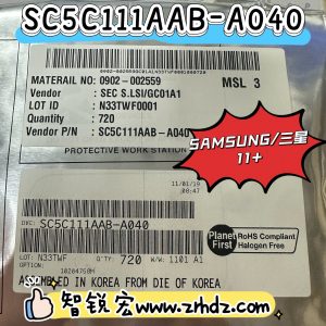 SAMSUNG SC5C111AAB-A040  BGA  11+One-stop Purchase from Trustworthy Electronic Parts Distributor