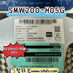 YEONHO SMW200-H05G CONNECTOR 20+ One-stop Purchase from Trustworthy Electronic Parts Distributor