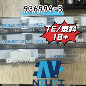 TE 936994-3 CONNECTOR 18+ One-stop Purchase from Trustworthy Electronic Parts Distributor