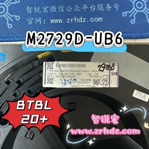 BTBL M2729D-UB6	CLCC-33	20+ One-stop Purchase from Trustworthy Electronic Parts Distributor