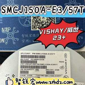 VISHAY SMCJ150A-E3/57T DO-214AB 23+ One-stop Purchase from Trustworthy Electronic Parts Distributor