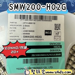 YEONHO SMW200-H02G CONNECTOR 20+ One-stop Purchase from Trustworthy Electronic Parts Distributor