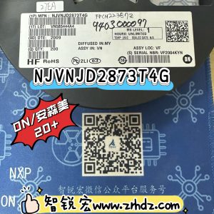 ON NJVNJD2873T4G TO-252 15+ One-stop Purchase from Trustworthy Electronic Parts Distributor