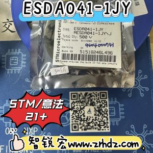 STM ESDA041-1JY	SOD-323	21+ One-stop Purchase from Trustworthy Electronic Parts Distributor