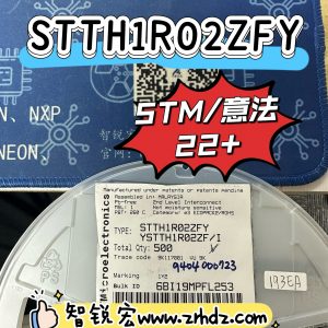 STM STTH1R02ZFY SOD-123FL 22+ One-stop Purchase from Trustworthy Electronic Parts Distributor