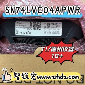 TI SN74LVC04APWR TSSOP-14 1206+5/0310+ One-stop Purchase from Trustworthy Electronic Parts Distributor