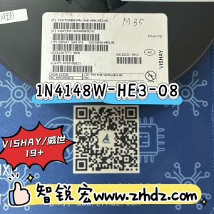 VISHAY 1N4148W-HE3-08 SOD-123 19+ One-stop Purchase from Trustworthy Electronic Parts Distributor