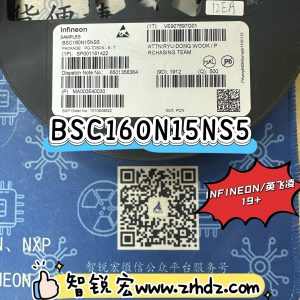 INFINEON BSC160N15NS5 TDSON-8  19+ One-stop Purchase from Trustworthy Electronic Parts Distributor