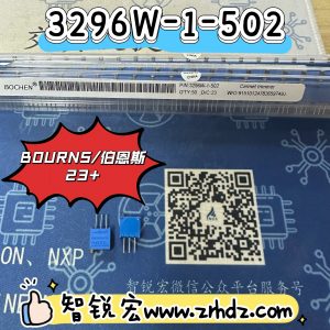 BOURNS 3296W-1-502 DIP-3 0523+ One-stop Purchase from Trustworthy Electronic Parts Distributor