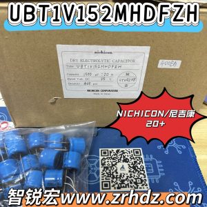 NICHICON UBT1V152MHDFZH DIP-2 20+ One-stop Purchase from Trustworthy Electronic Parts Distributor